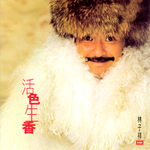 老外做爱性96式
