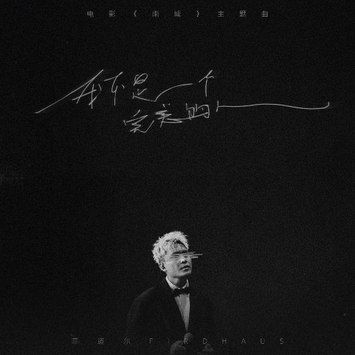 老外做爱性96式
